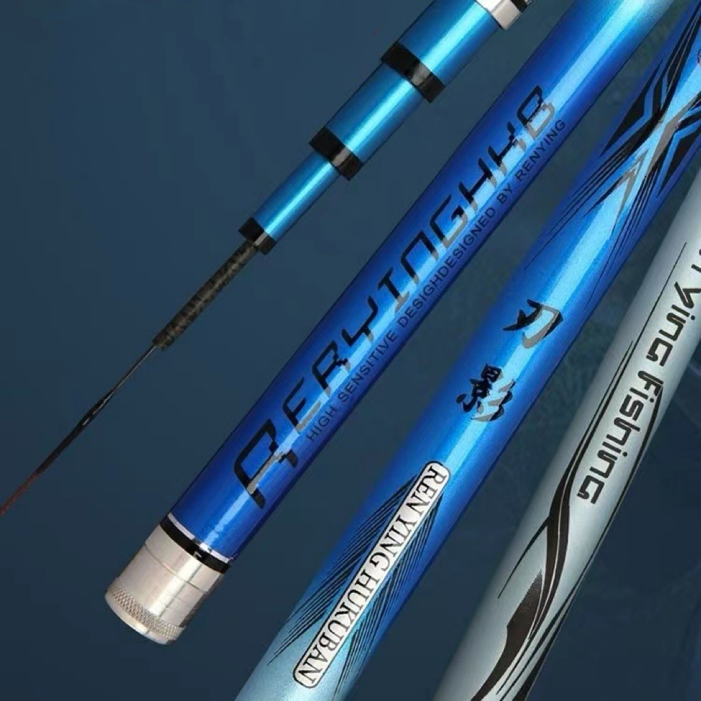 万目精工刃影综合版鱼竿