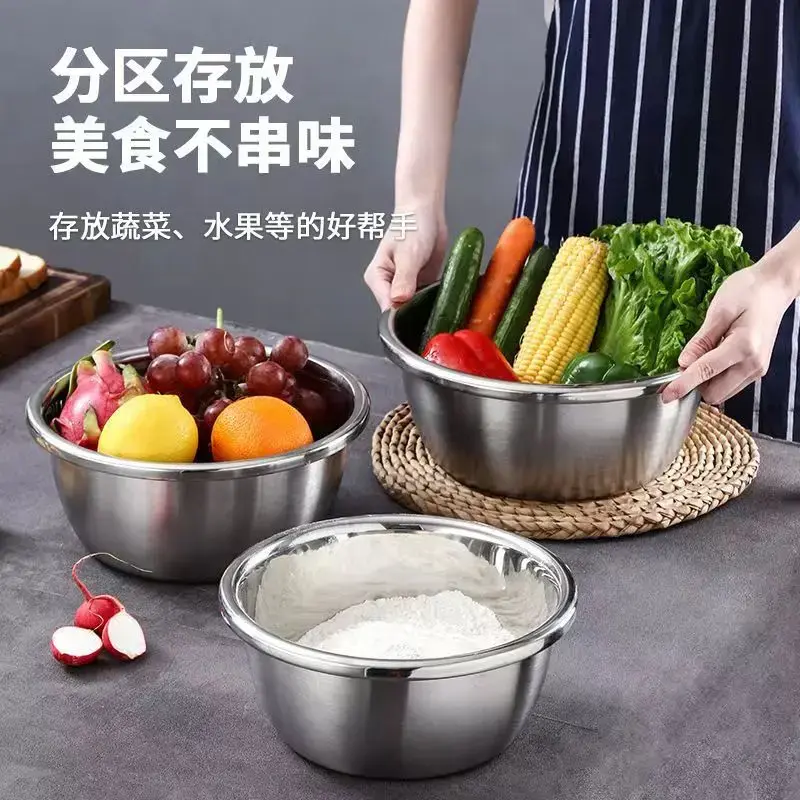 【新疆包邮】304不锈钢洗菜盆和面盆特厚调料盆多用盆