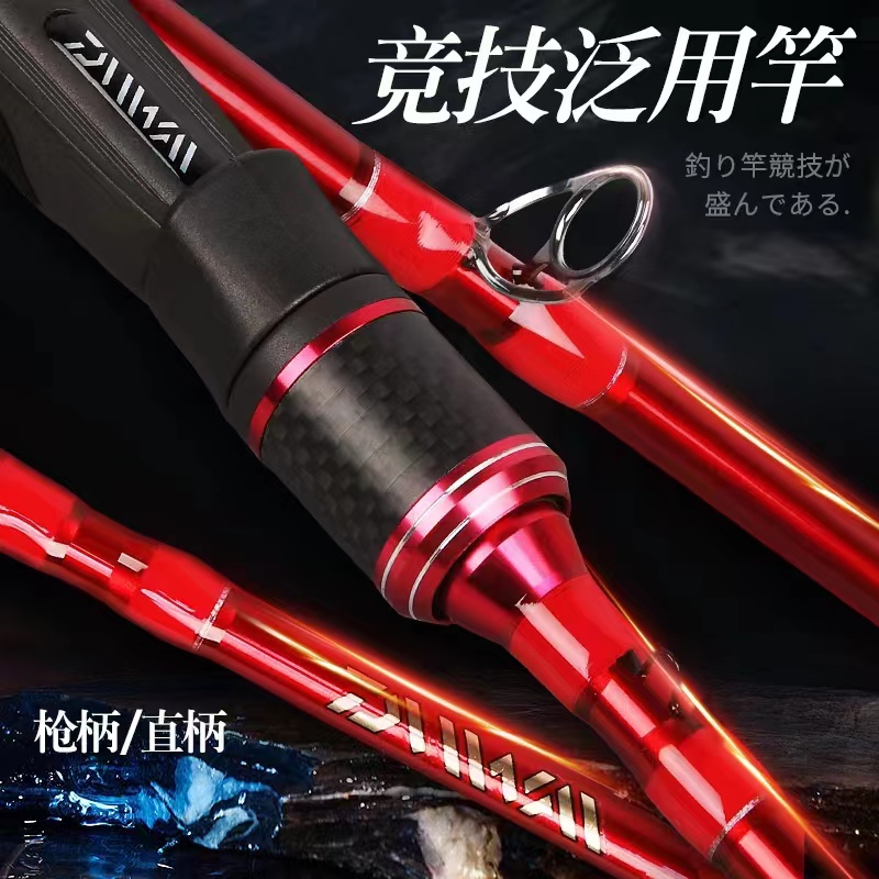 外 贸 撤柜款 M路亚杆⑨