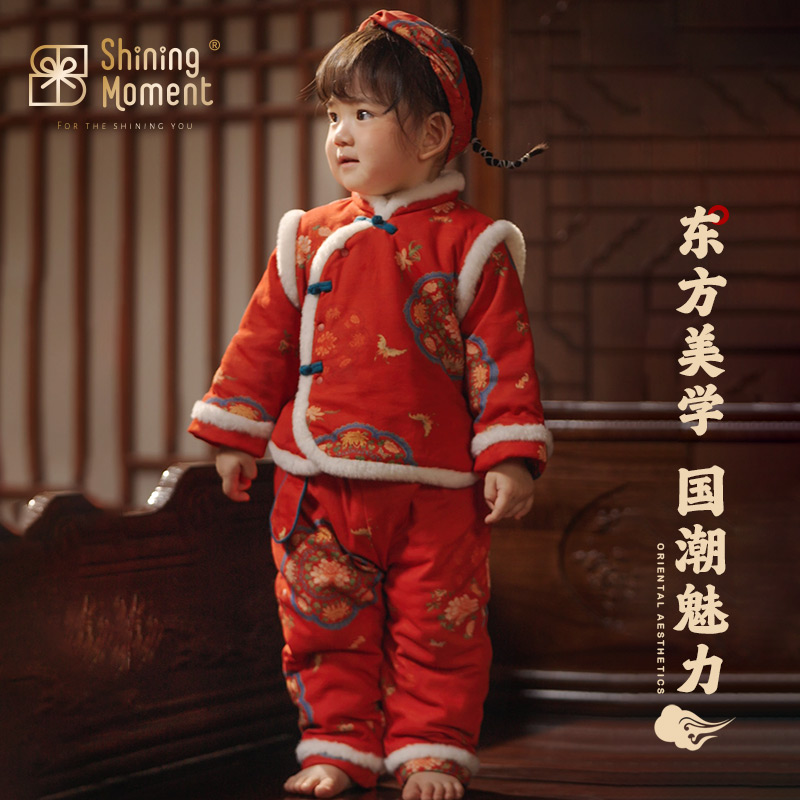 shiningmoment婴儿秋冬新款分体套装宝宝衣服新中式周岁拜年服