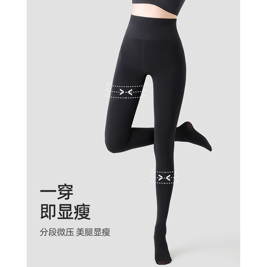 范芙妮打底裤女外穿冬季加绒不掉裆瘦腿袜加长春秋黑色连裤袜836