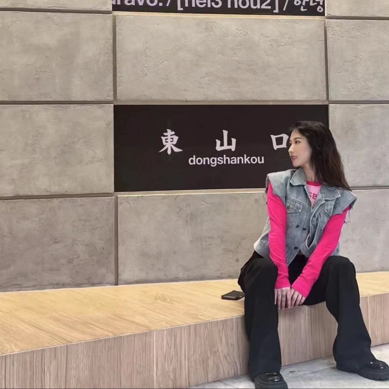 广州粥粥（10-100）拼接时尚百搭上衣