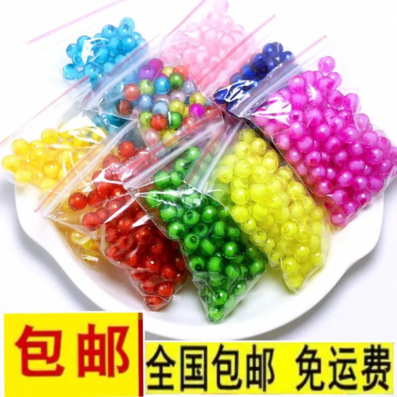 手工串珠diy材料包10mm96面亚克力地球珠 珠中珠编制珠子散珠珠子