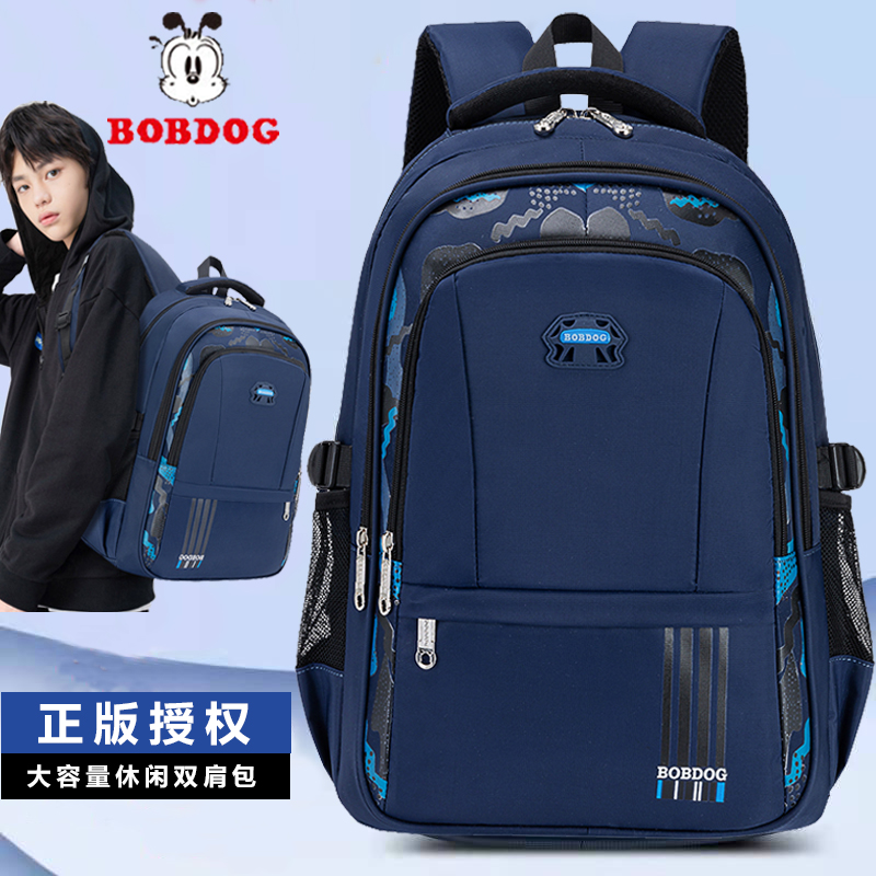 巴布豆书包男生小学生男童一二三到六年级减负护脊儿童男孩超轻便