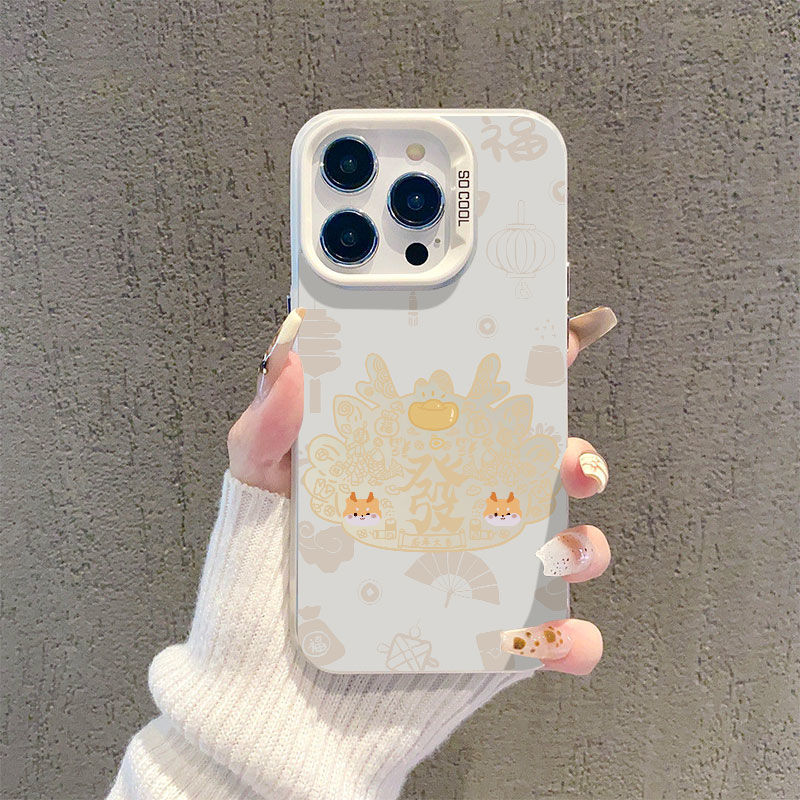 元宝发字苹果13手机壳iPhone15镭射14plus防摔12promax大孔11创意