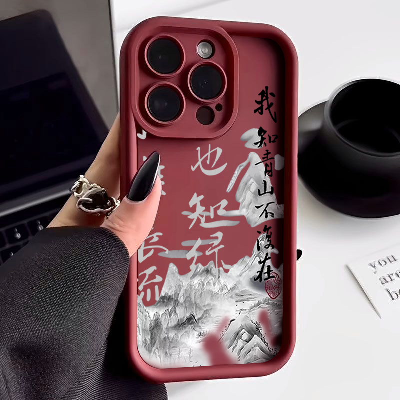 我知青山不复在苹果14手机壳iPhone13全包15防摔11软12promax磨砂