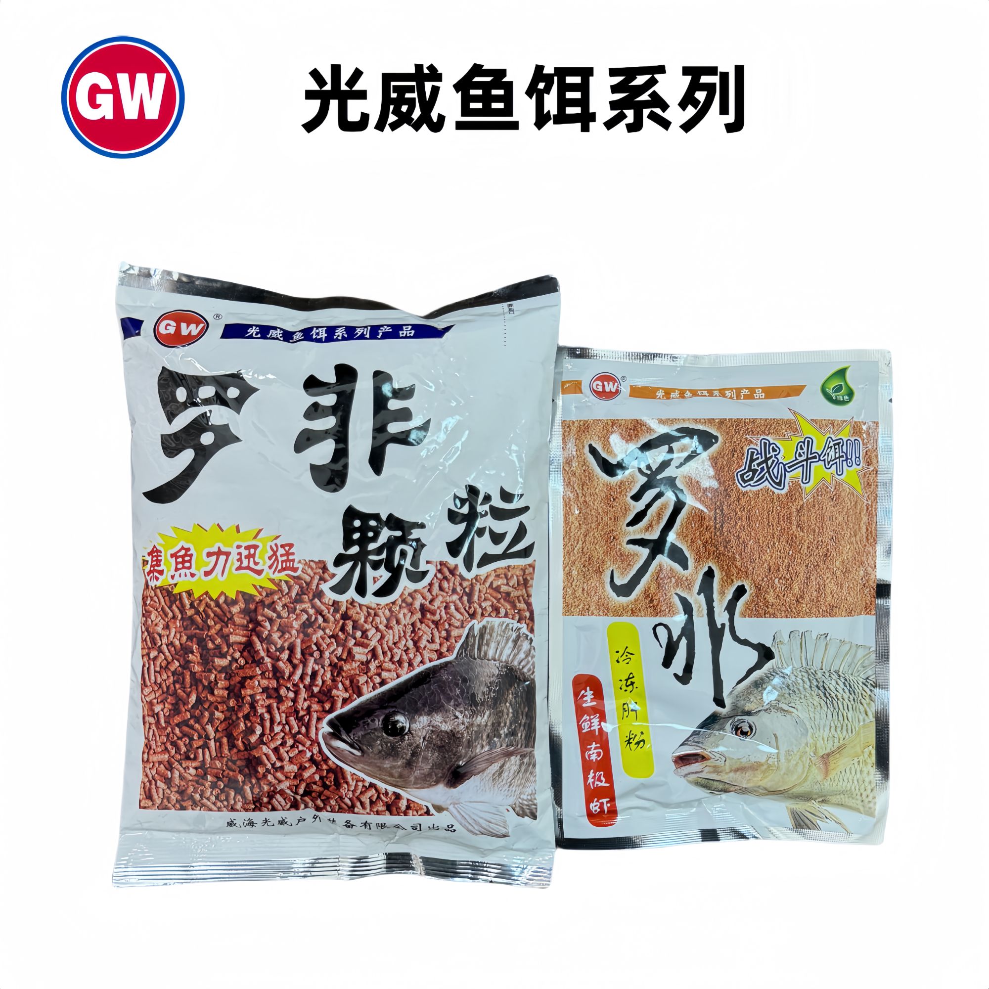 光威罗非颗粒窝料战斗饵钓鱼饵拉饵野钓黑坑湖库打窝诱鱼垂钓饵料