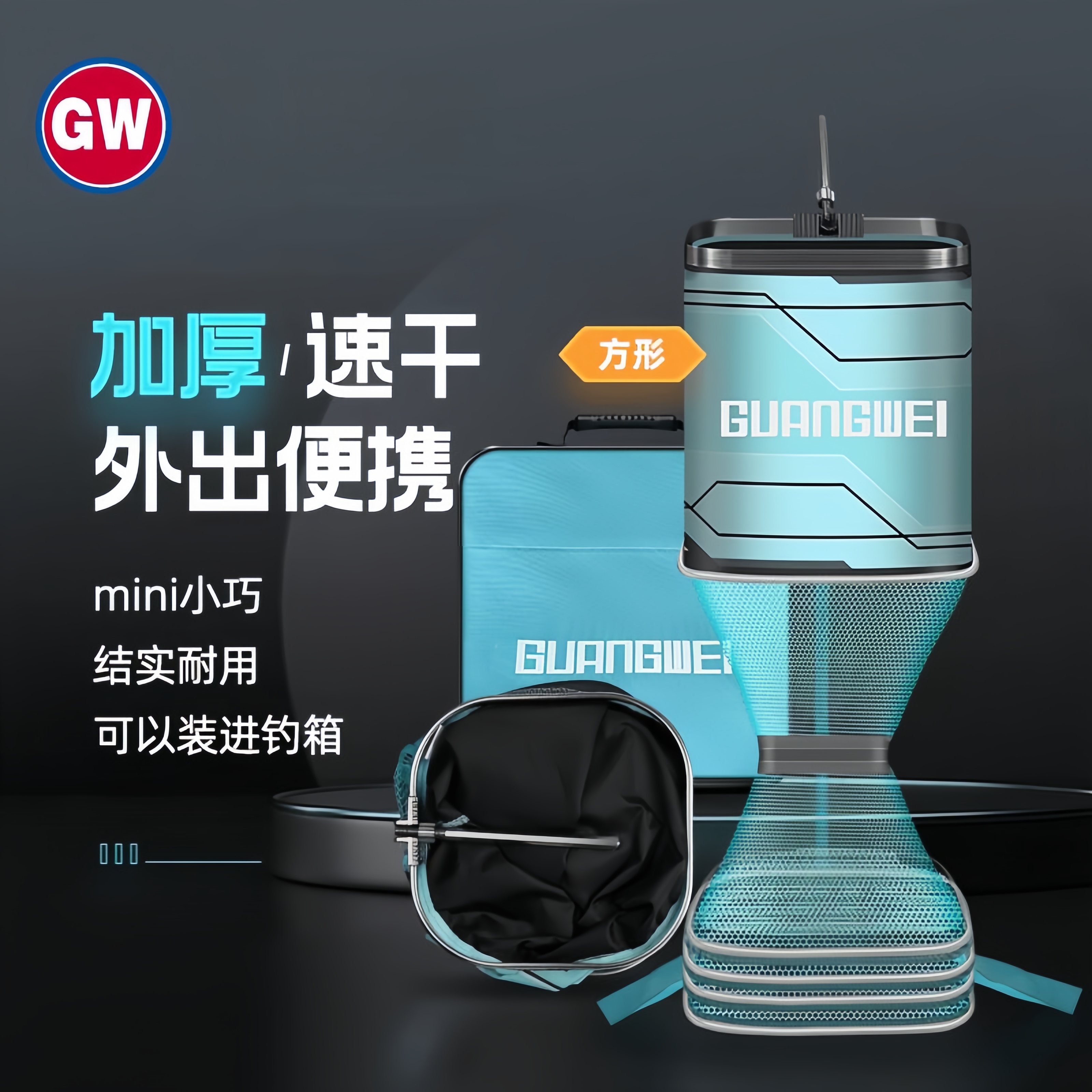 光威影峰休闲方形鱼护速干防挂带地插装鱼袋网包网兜加厚涂胶渔护