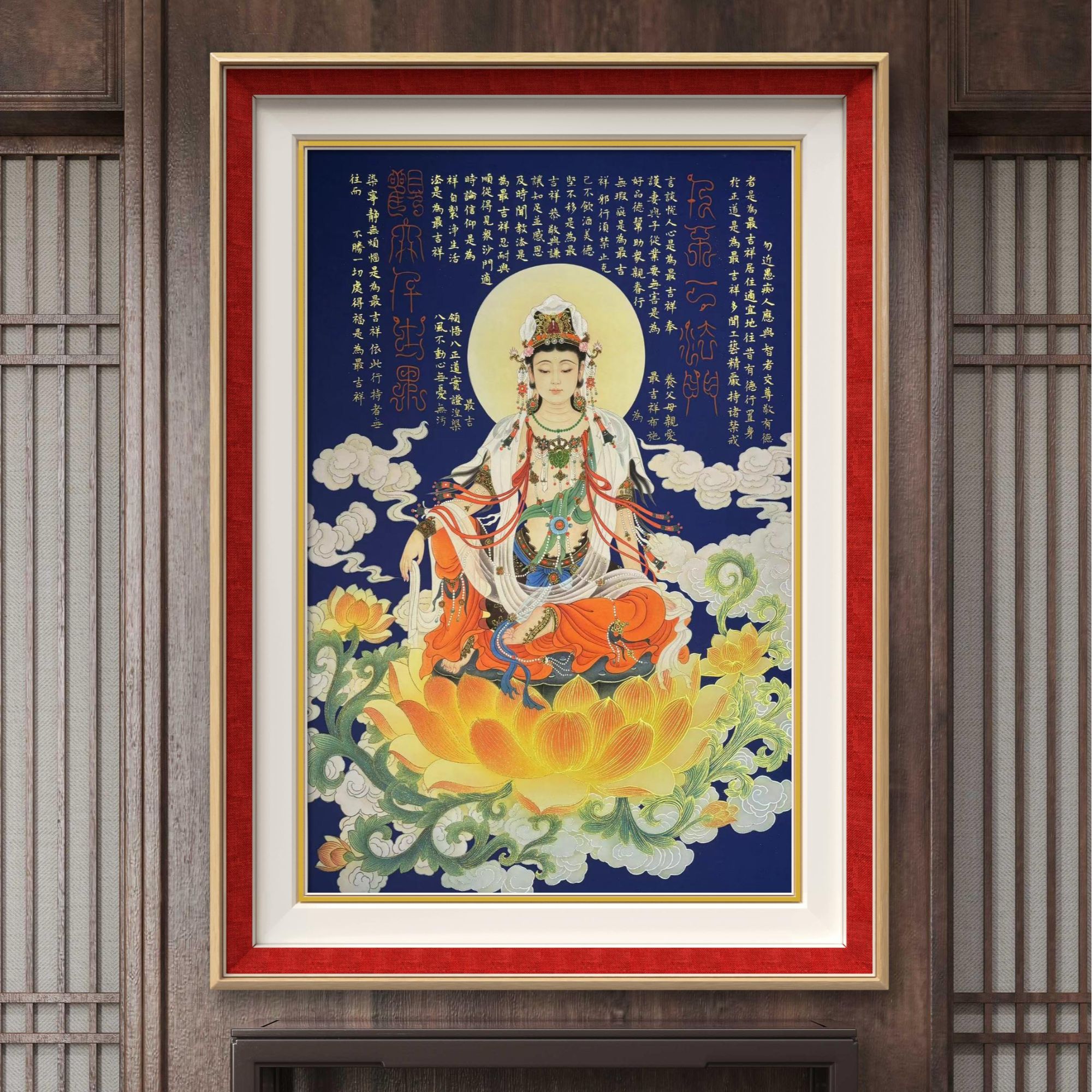 书法家刘俊敏先生作品《吉.祥.经》