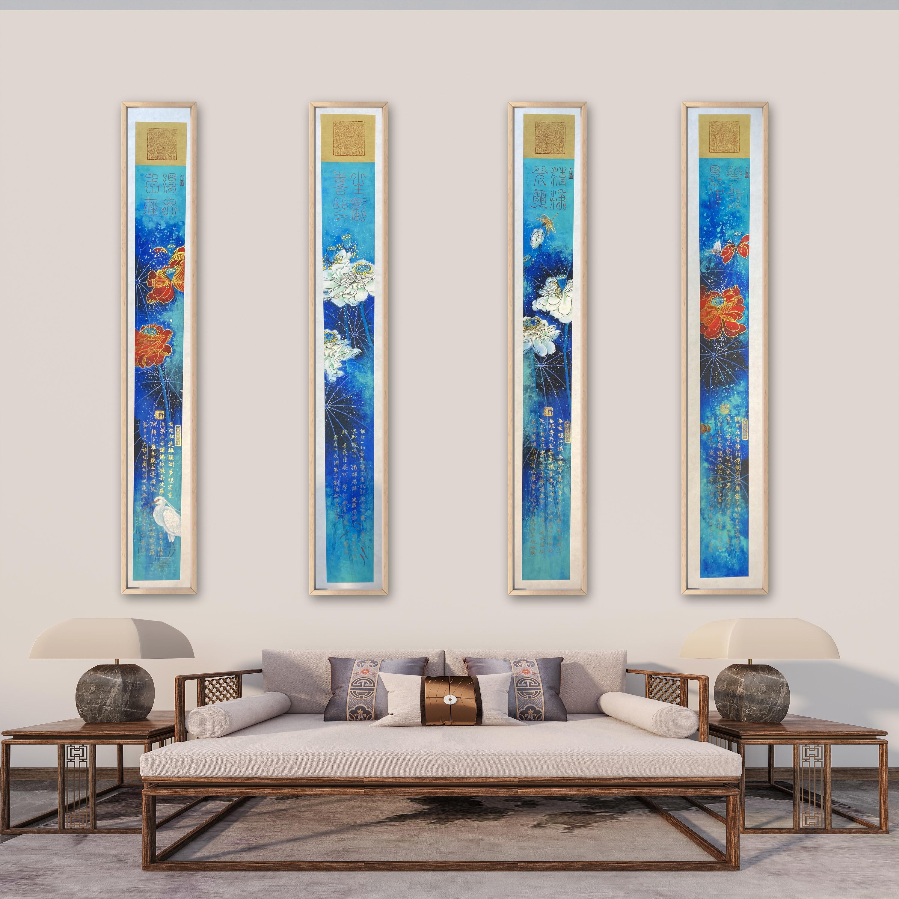 书法家刘俊敏作品《重彩四条屏》