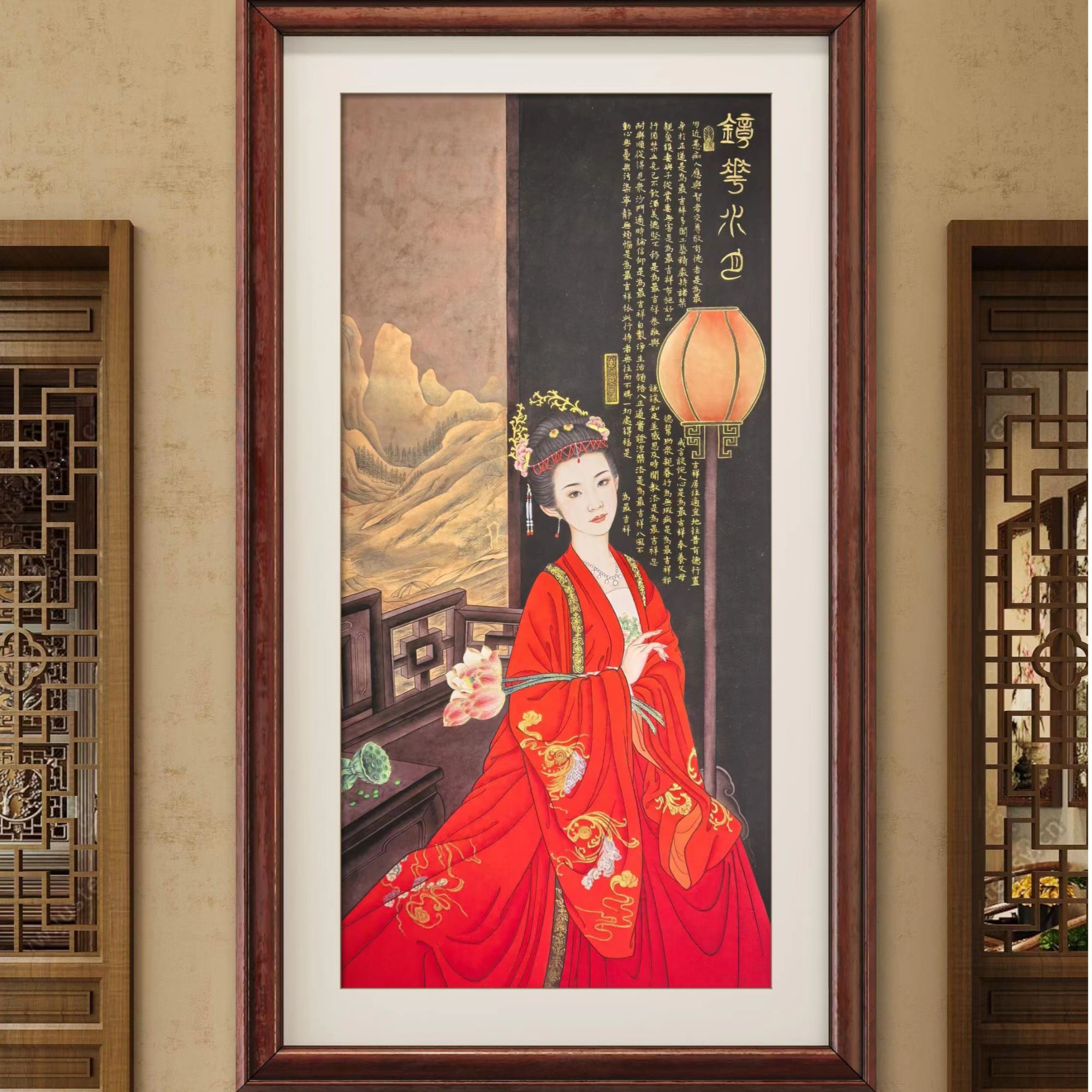 书法家刘俊敏先生作品《镜花水月》