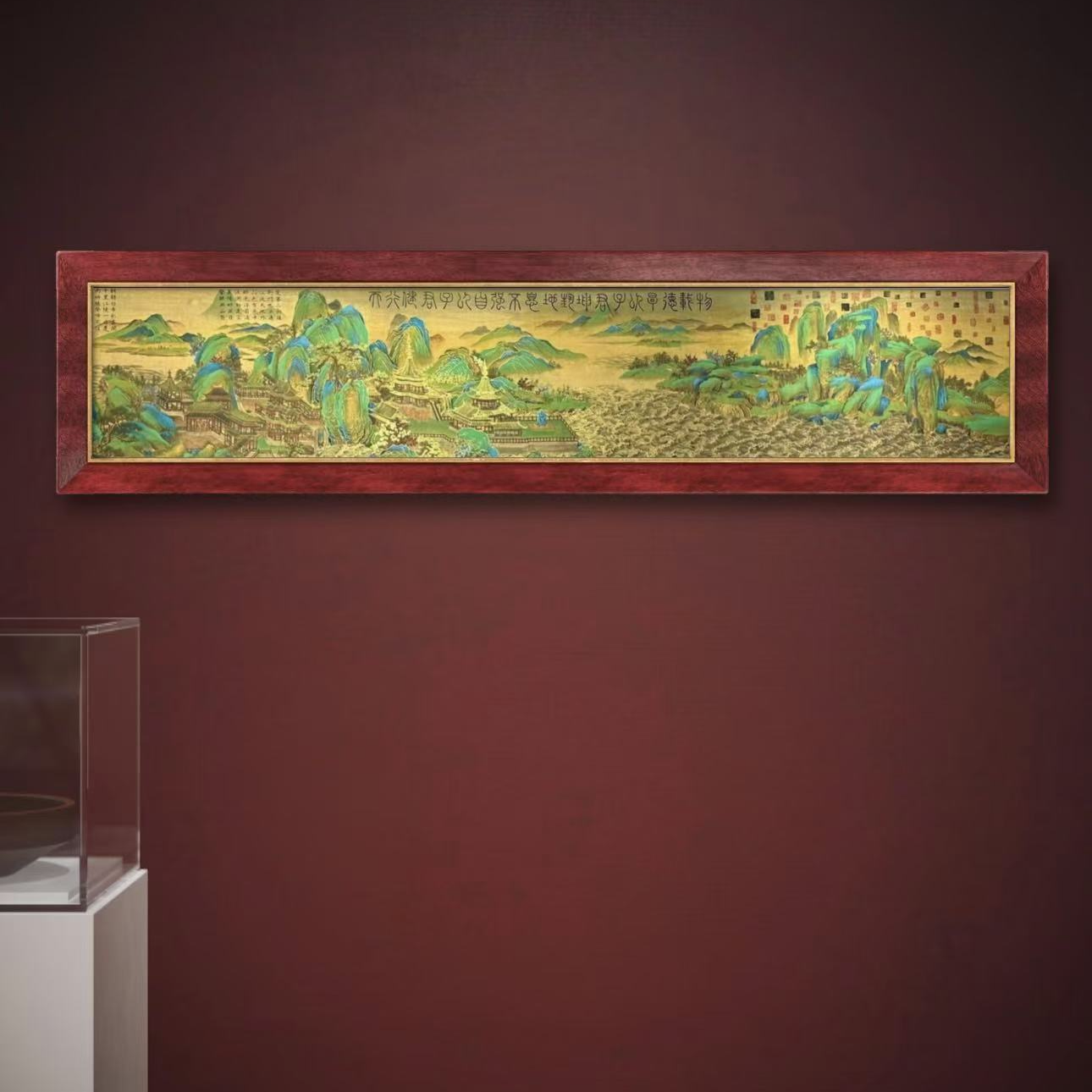 书法家刘洪泰先生作品《千里江山》