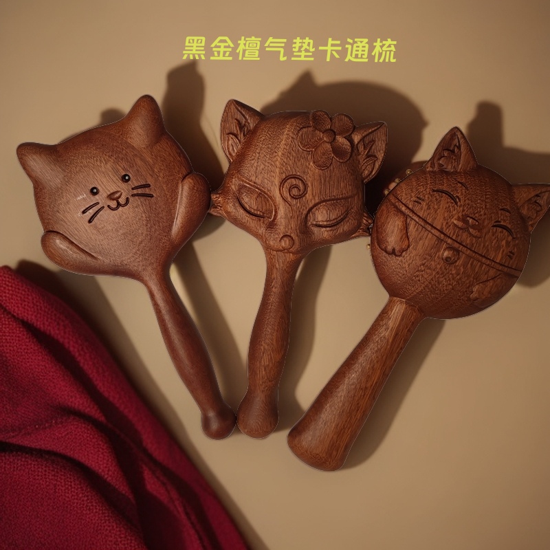 香木檀气囊梳多样卡通按摩梳头皮经络疏通专用猫爪猫咪狐狸小熊