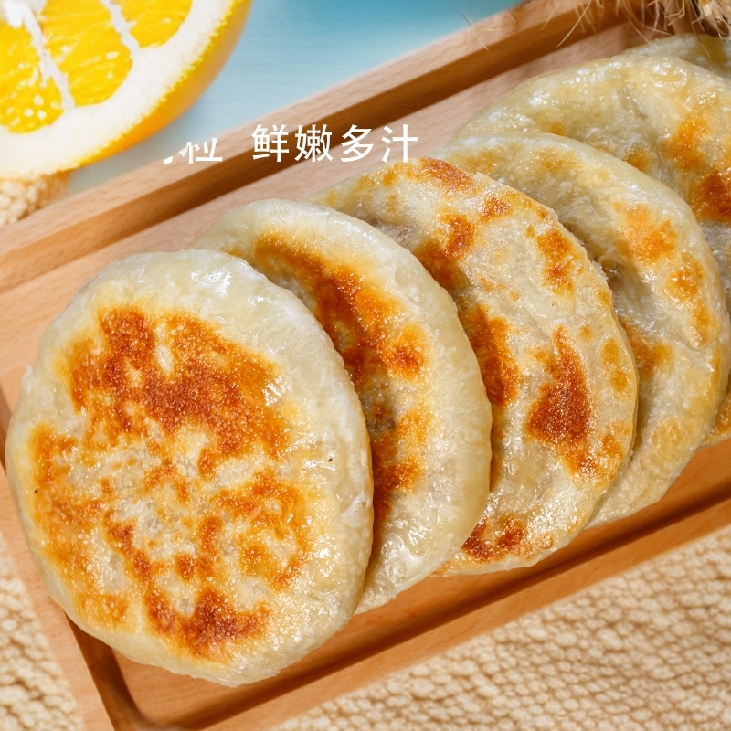 【顺丰包邮】早餐牛肉饼馅饼牛肉馅饼肉饼速食饼牛肉饼早餐半成品