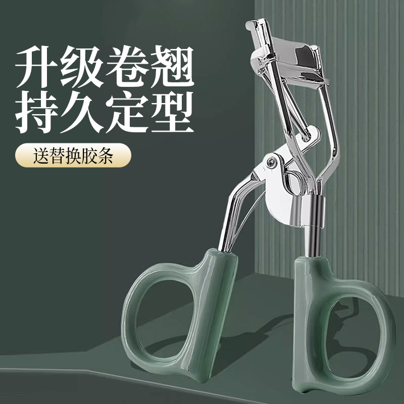 通用眼睫毛夹卷翘持久自然定型便携式太阳花初学者女生翘睫毛神万