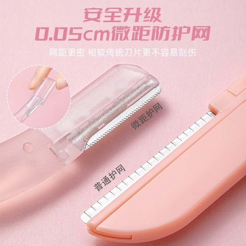 高级修眉刀女士专用初学者安全型防刮伤男士剃刮神器眉毛工具套万