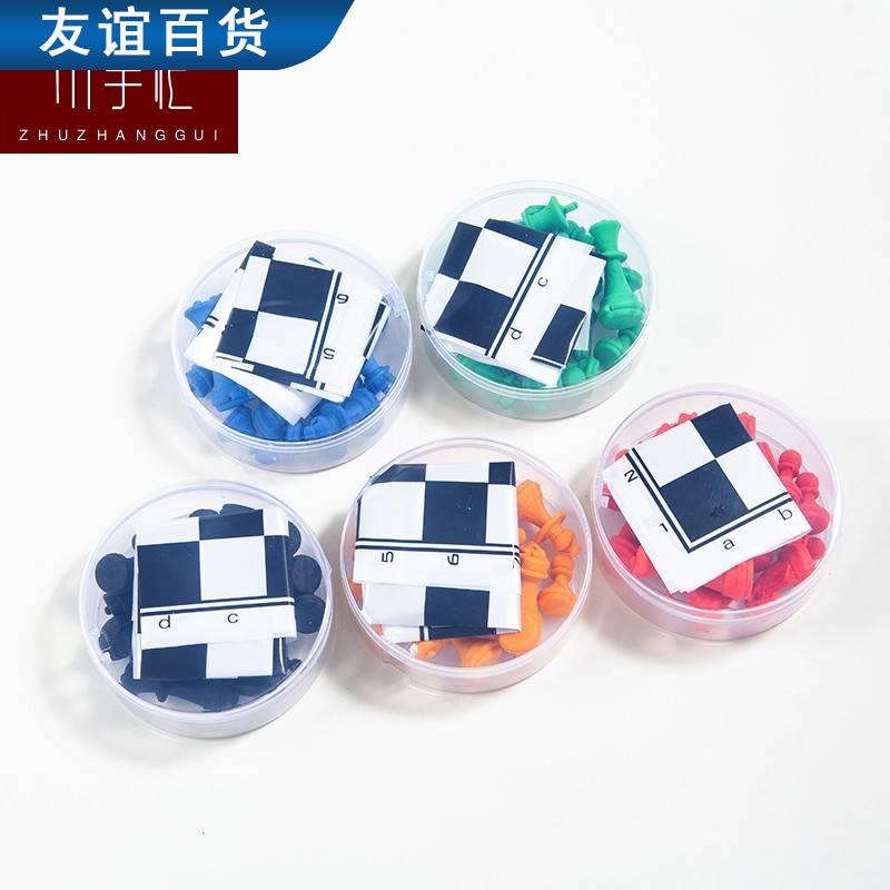 国际象棋橡皮擦卡装国际象棋游戏棋益智棋类校园小学生流行玩具