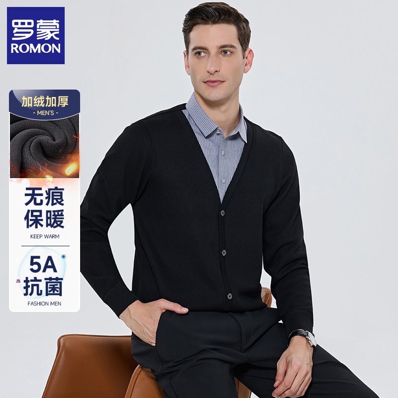罗蒙5A抗菌男士假两件加绒加厚针织衫冬季商务保暖衬衫男打底毛衣