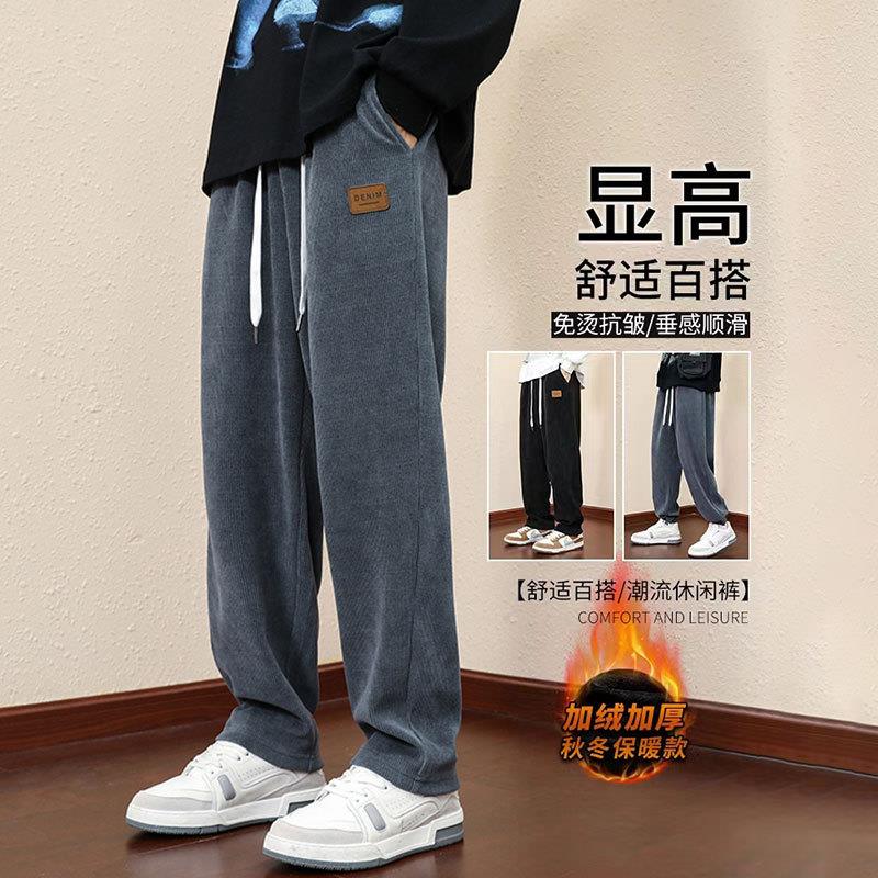 加绒裤子男款秋冬季青少年休闲裤直筒初中高中加厚运动卫裤大学生
