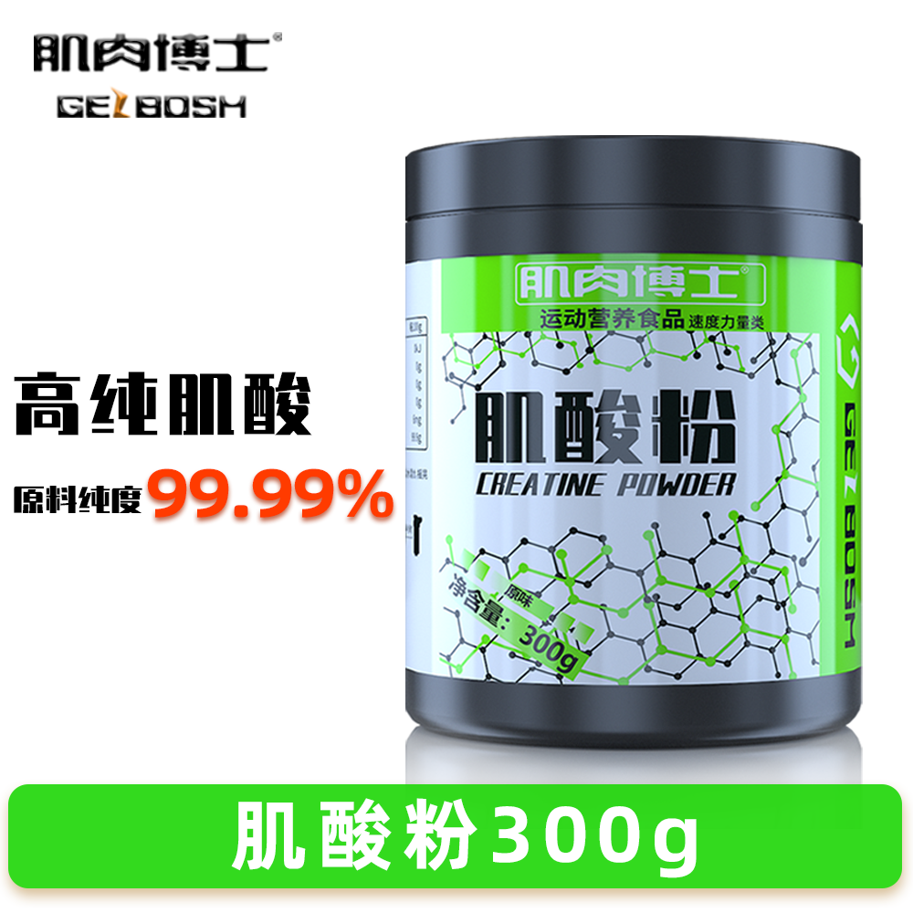 高纯肌肉博士一水肌酸粉300g健身运动营养训练sss商品图