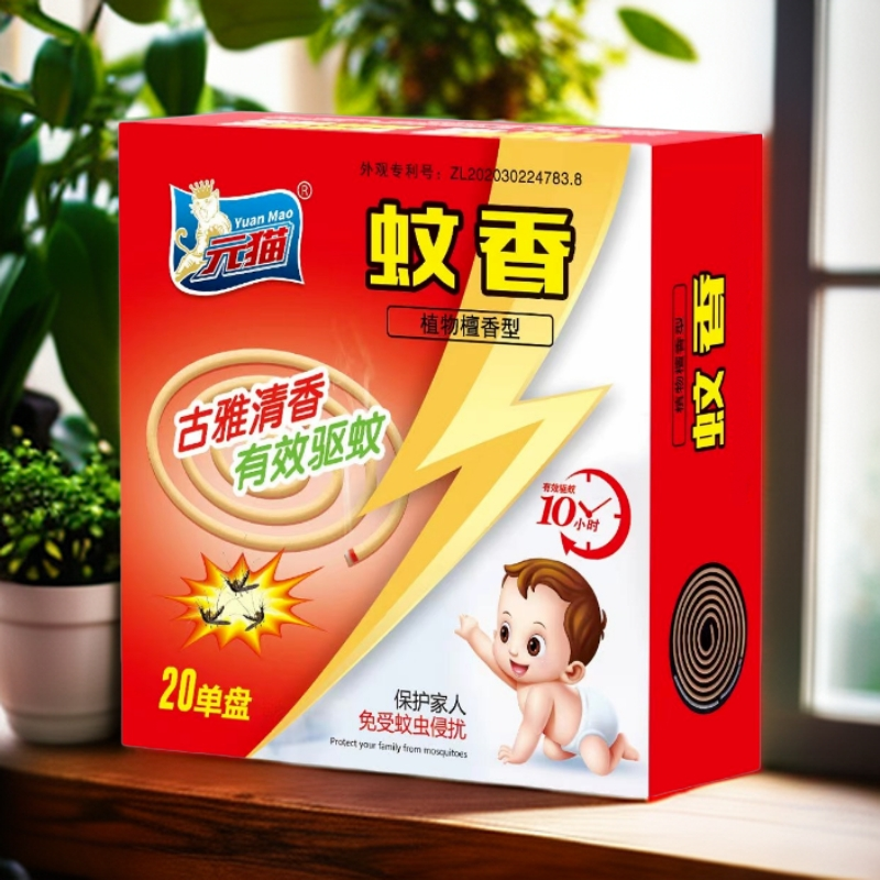 元猫檀香型蚊香线香驱蚊灭蚊熏香家用室内防蚊清香型灭蚊香