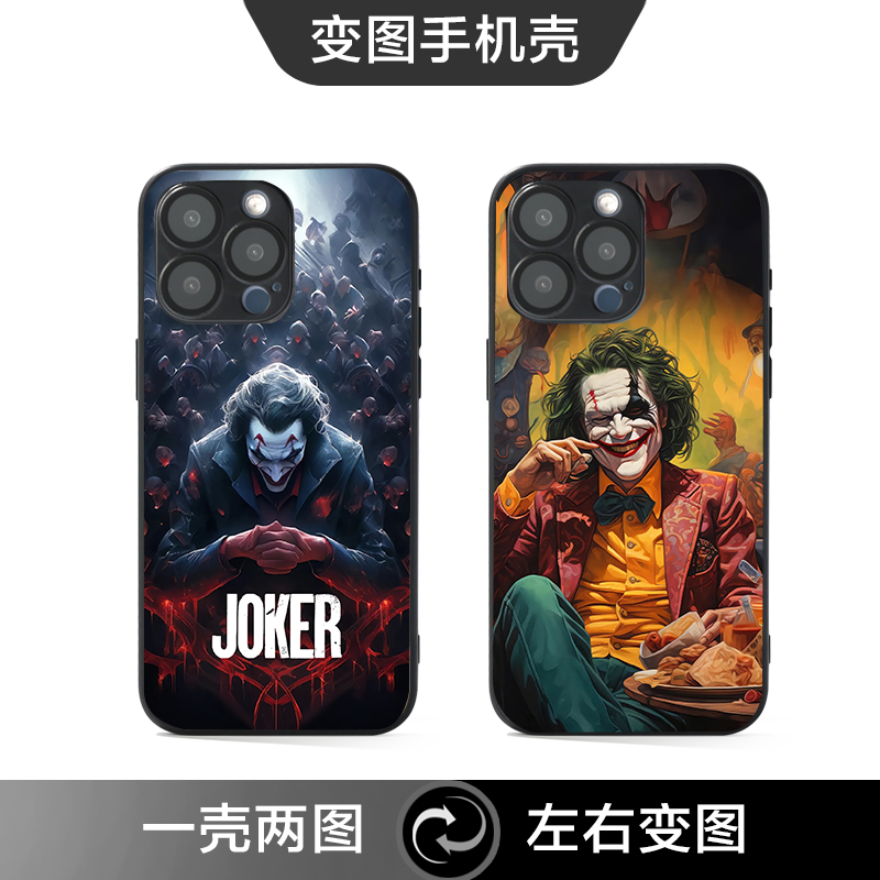 小丑适用苹果华为荣耀小米红米OPPOvivoIQOO真我一加三星魅族