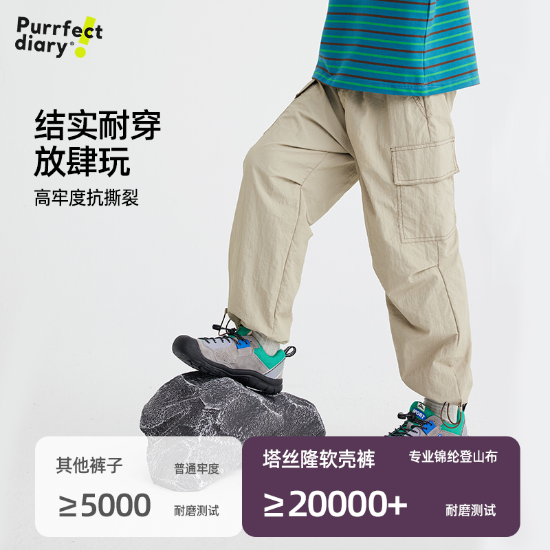 咕噜日记【塔斯隆耐磨】又挺又阔又轻明线设计户外工装裤 PQK2421