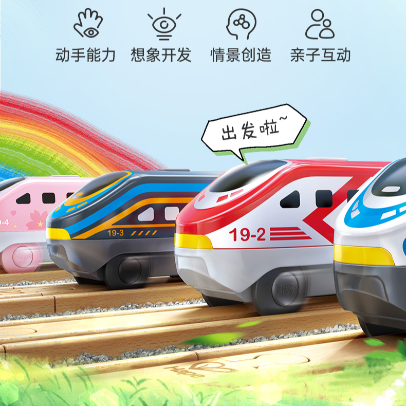 【压盒清仓】火车轨道城际电动火车头3岁+儿童益智玩具
