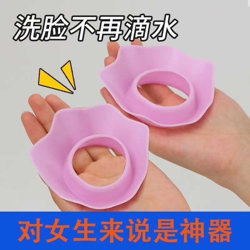 硅胶防水袖套洗脸手腕带洗头家务神器防湿袖口洗漱防水洗脸手腕带