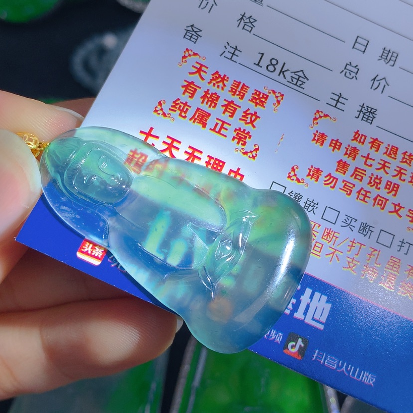 【闪购商品】翡翠颈饰18K金镶嵌