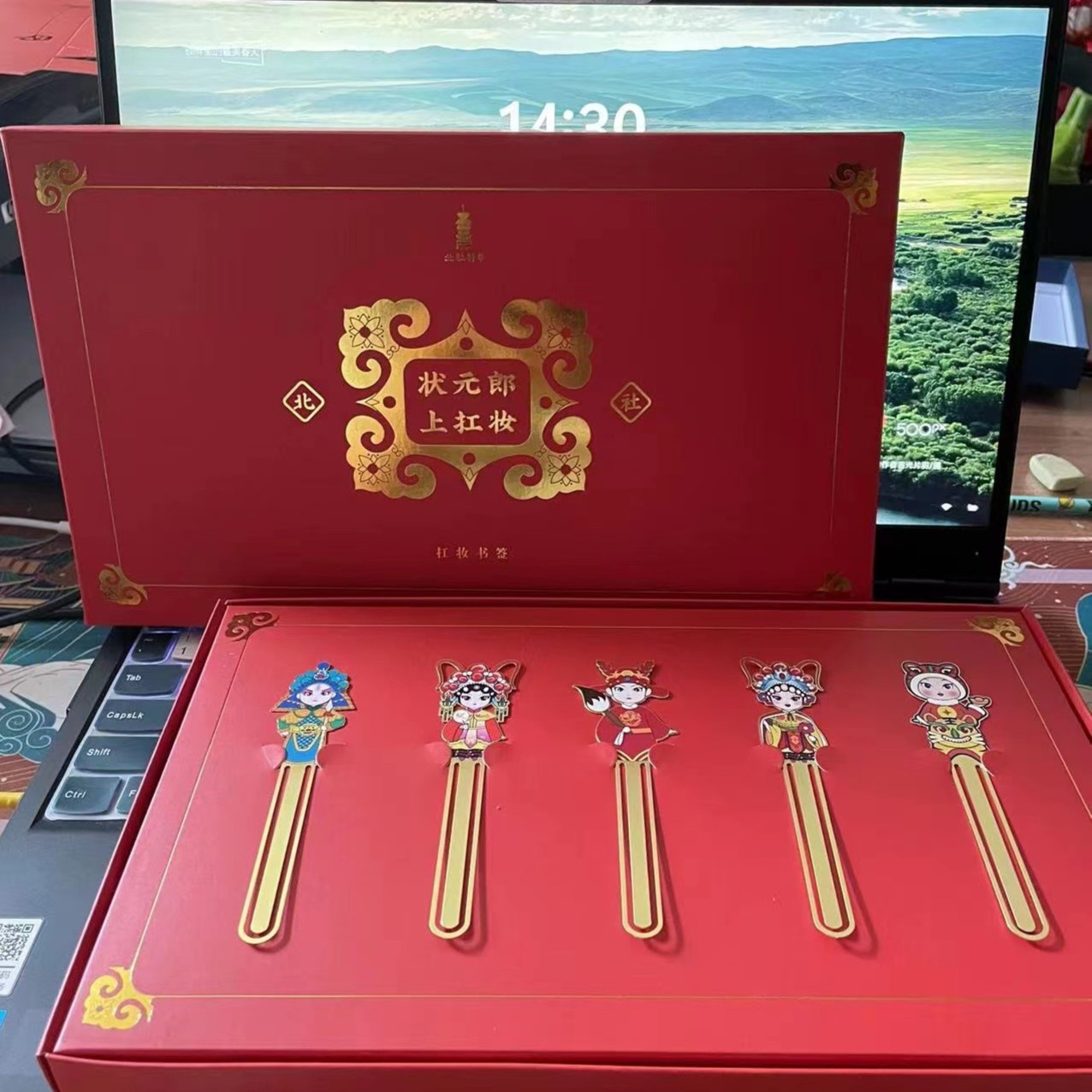 中华状元郎书签（纯铜制）