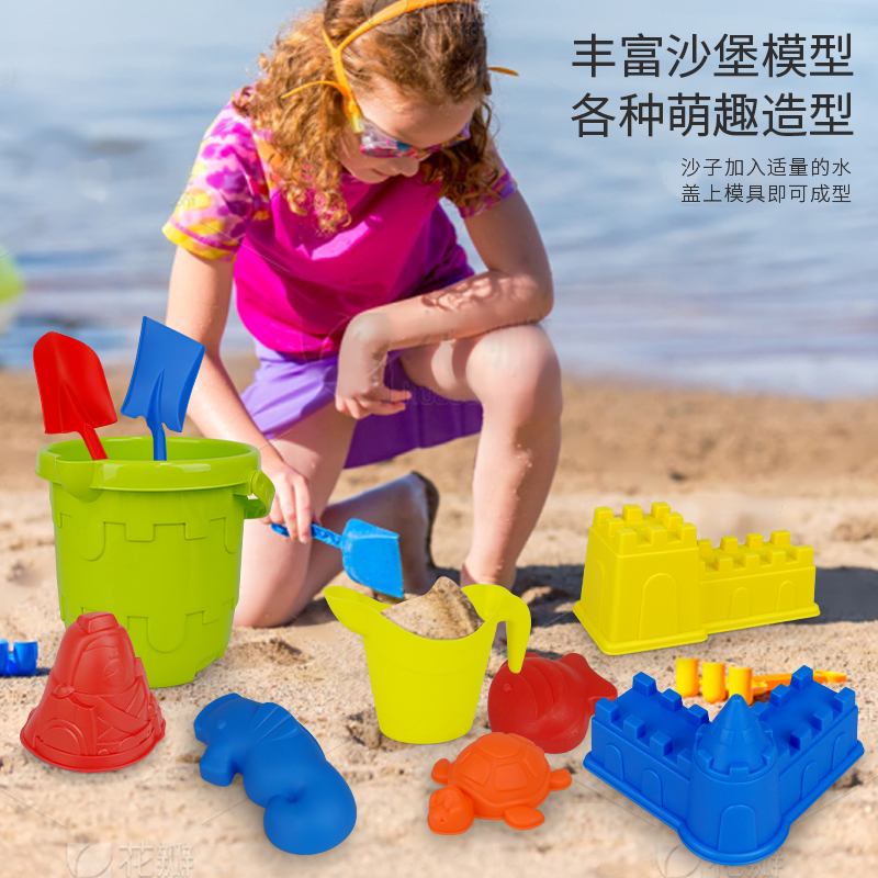 创想世界-沙滩大小童模具铲子套装夏日海边玩沙早教戏水玩具