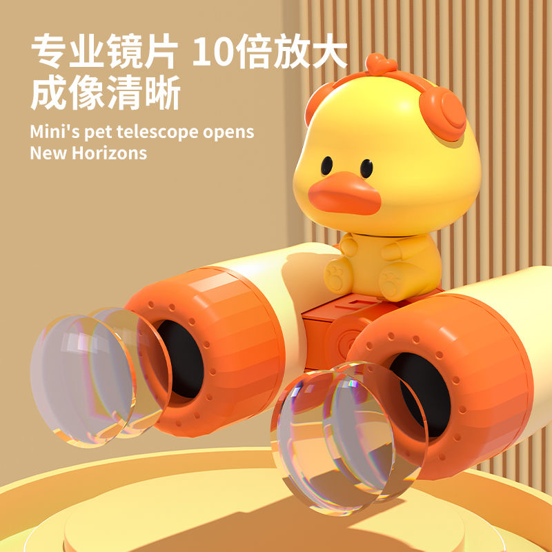 Keyrealin儿童望远镜学生高清高信男孩女孩宝宝双简早教学习玩具