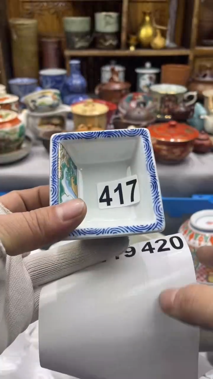 【闪购商品】陶瓷417