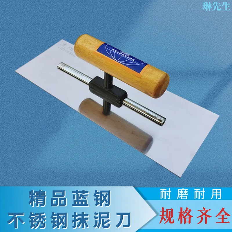 蓝钢抹泥刀不锈钢腻子刀抹灰刀抹子无钉加长油工抹刀刮腻子刮大白