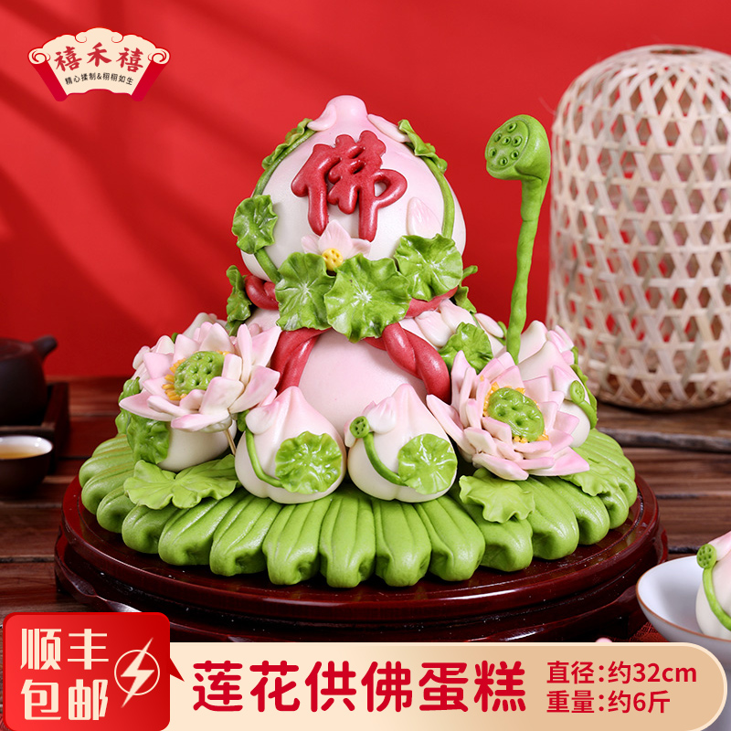 胶东花饽饽山东花样馒头重阳过年三月初一十五花糕点面食品花馍馍