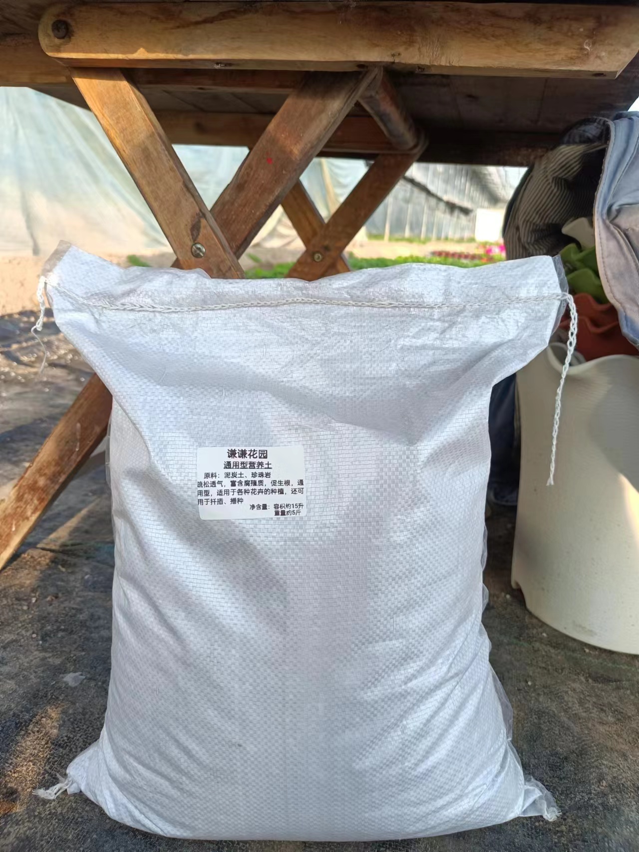 养花通用营养土进口泥炭土植物种植扦插种花种菜通用型园艺专用土