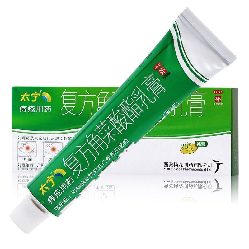 太宁复方角菜酸酯乳膏20g 痔疮及肛门疾患引起的疼痛 瘙痒 充血