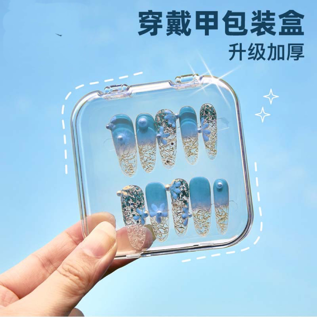 【高冰高透收纳盒】