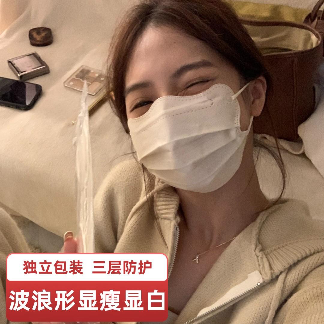 网红爆款女高颜值显脸小口罩显白护眼角蝴蝶形香草黄波浪独立包装