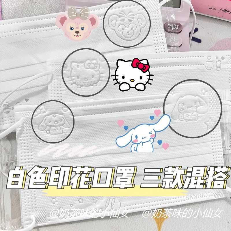 网红白色口罩一次性高颜值女玉桂狗KT猫雪莉玫秋冬薄款成人学生