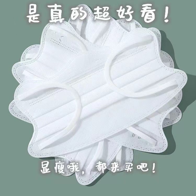 小红书同款奶油V型口罩女高颜值学院风显脸小显白一次性简约ins风
