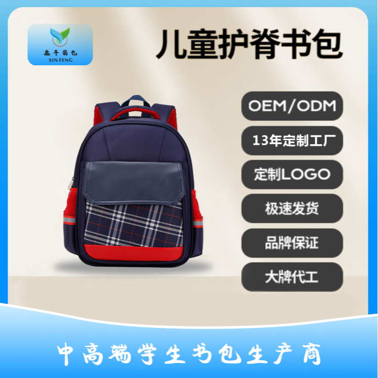 新款幼儿园书包日式风儿童背包护脊减负功能双肩包学生书包不勒肩