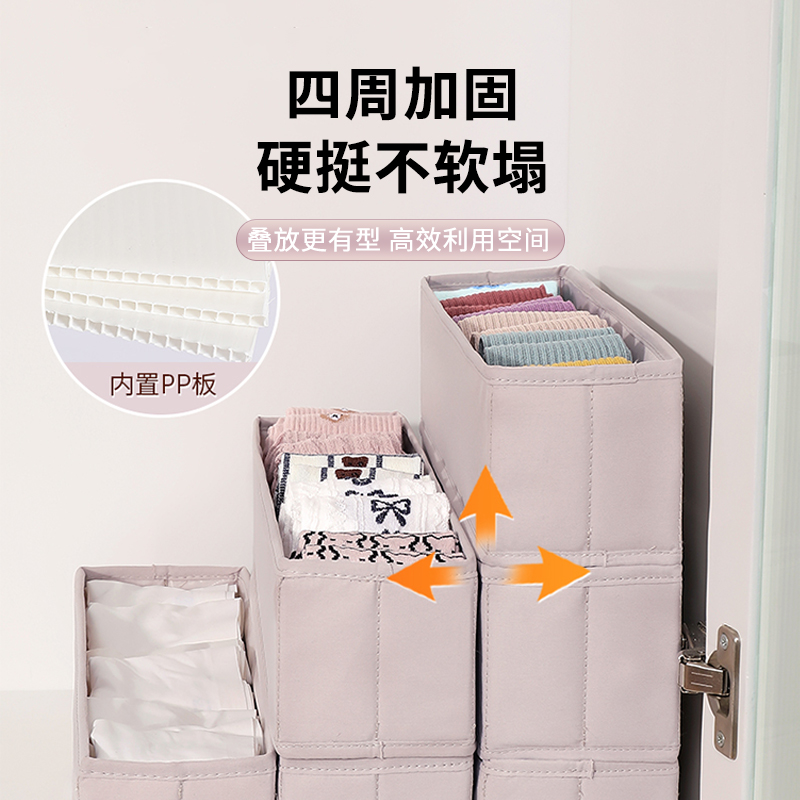（新店冲销量）云柔棉收纳盒内衣内裤袜子整理收纳抽屉式收纳神器