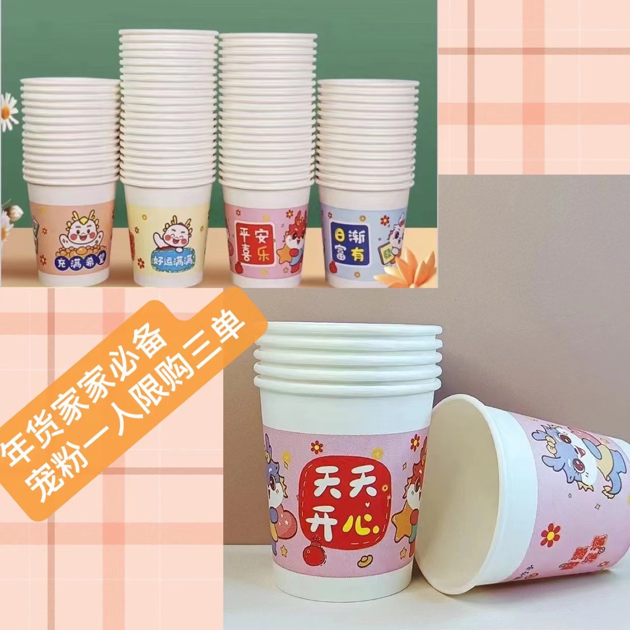 【到手50个，限购三单】<补贴厂家数据线补贴提供4