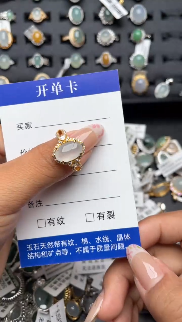 【闪购商品】翡翠戒指银S925镶嵌1111