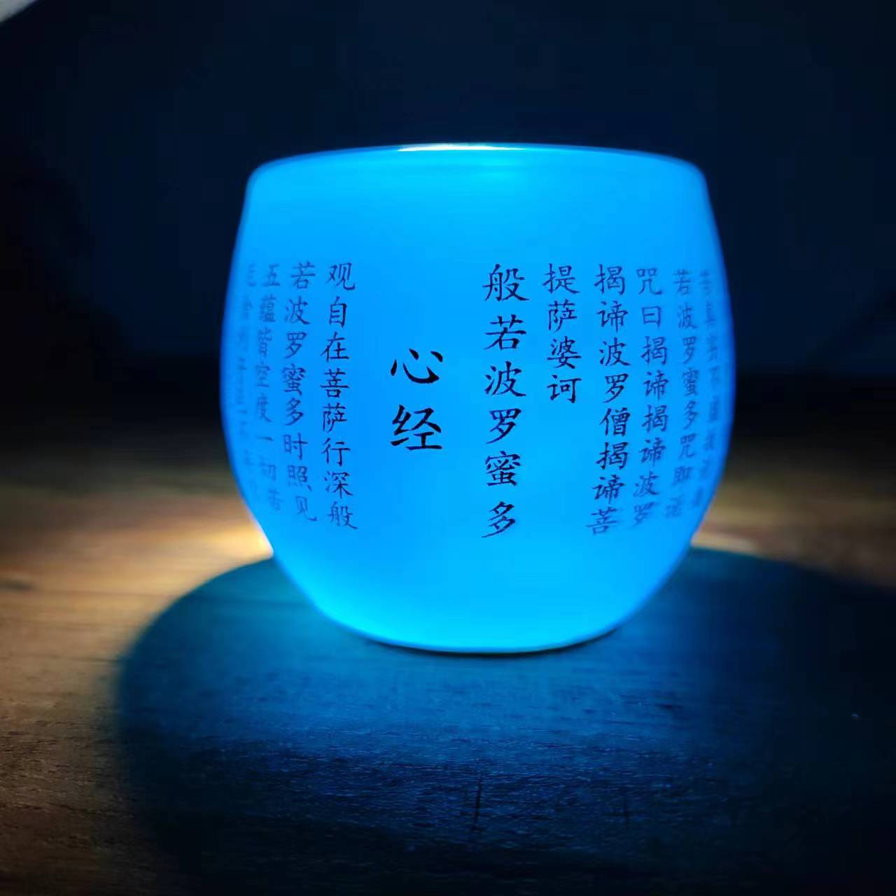 蓝琉璃心经主人杯（无礼盒）翁家陶瓷手工茶器茶杯茶具A