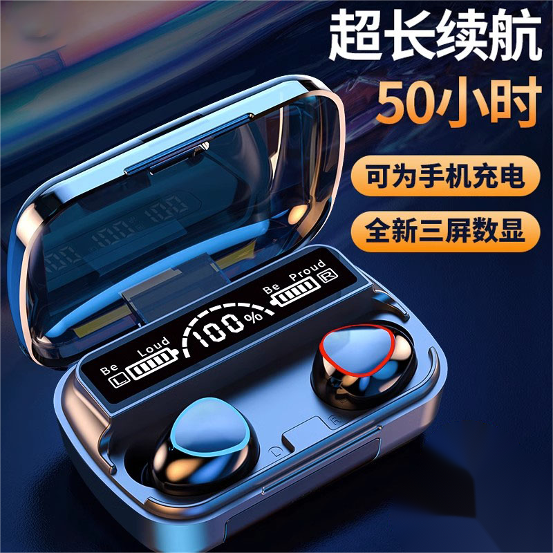 无线蓝牙耳机高颜值运动耳塞入耳式耳机苹果小米华为OPPOvivo通用
