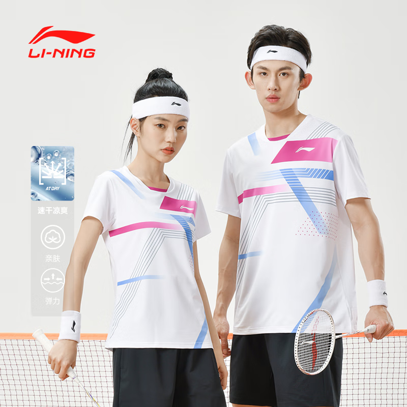 李宁羽毛球服男女省队系列速干比赛上衣夏季团购运动短袖T恤女款