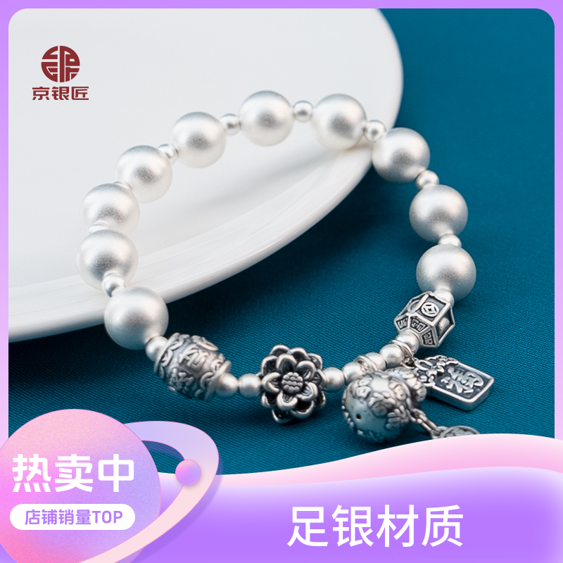 足银手链 足银手链时尚纯银手工气质百搭精致复古刻字素款简约